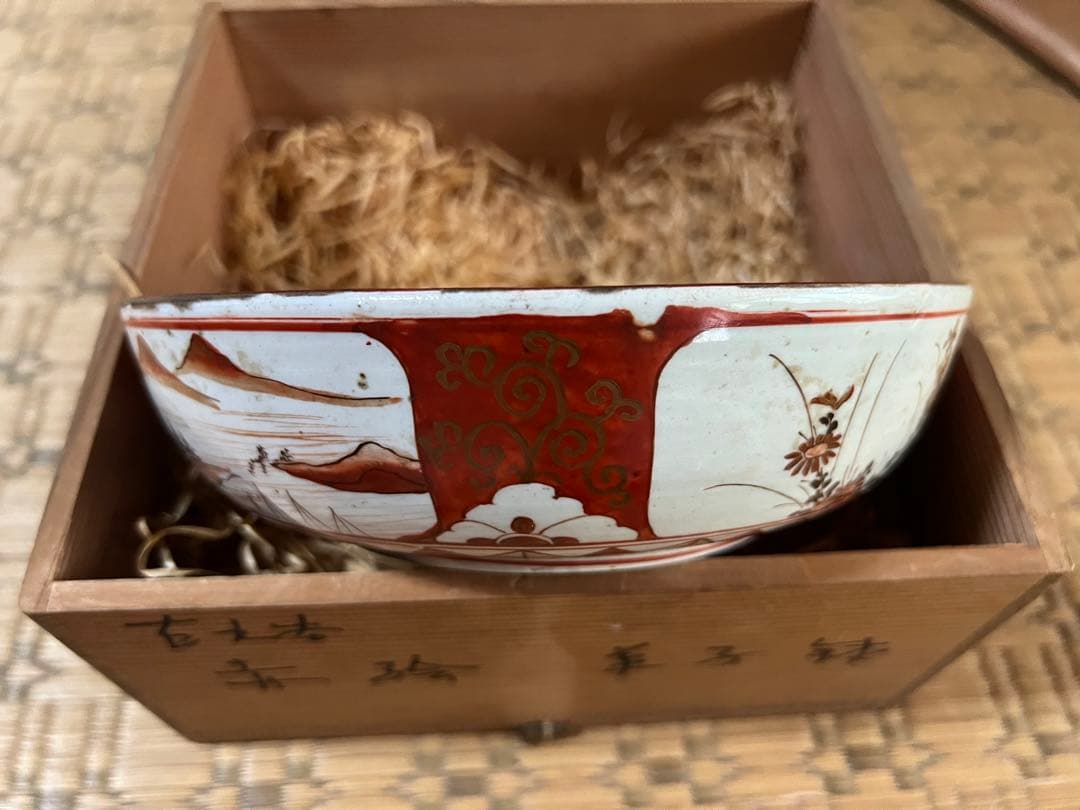 O-738】九谷焼 皿 年代不明 作者不明