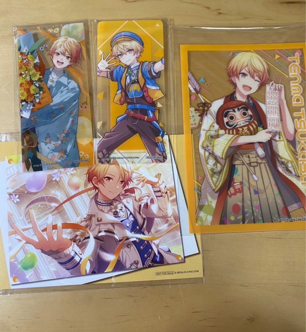 菜々子様専用】天馬司 まとめ売り - メルカリ