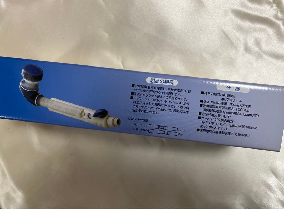 シャワーヘッド シャワーヘッド用浄水器本体 ウォーターセラピー！ 未