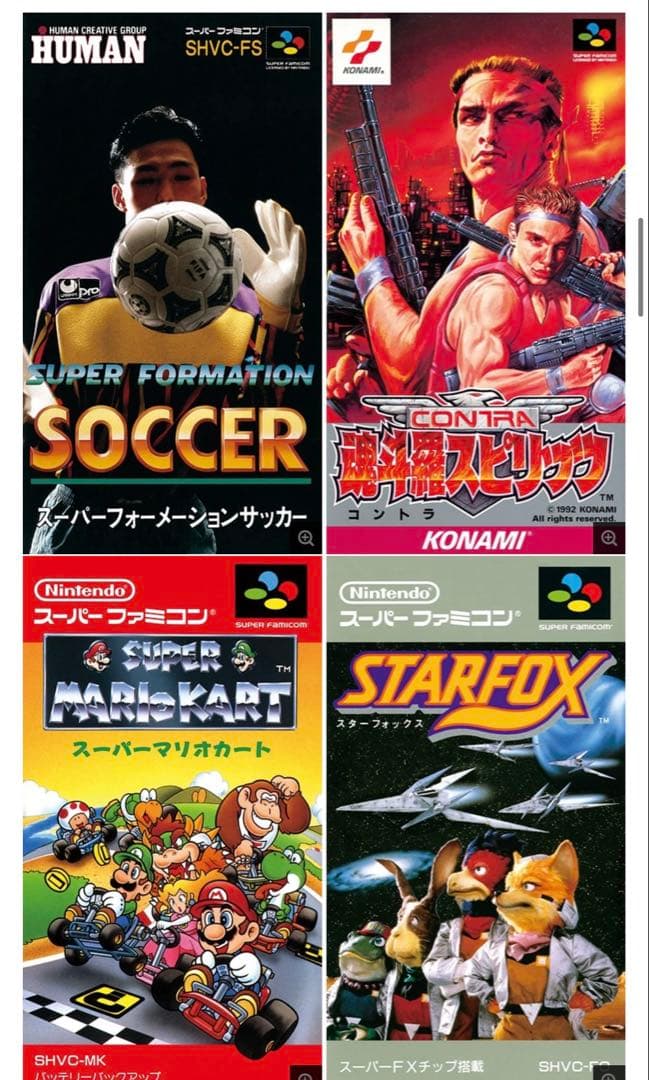 た*く様 【美品】Nintendo ニンテンドークラシックミニ スーパーファ