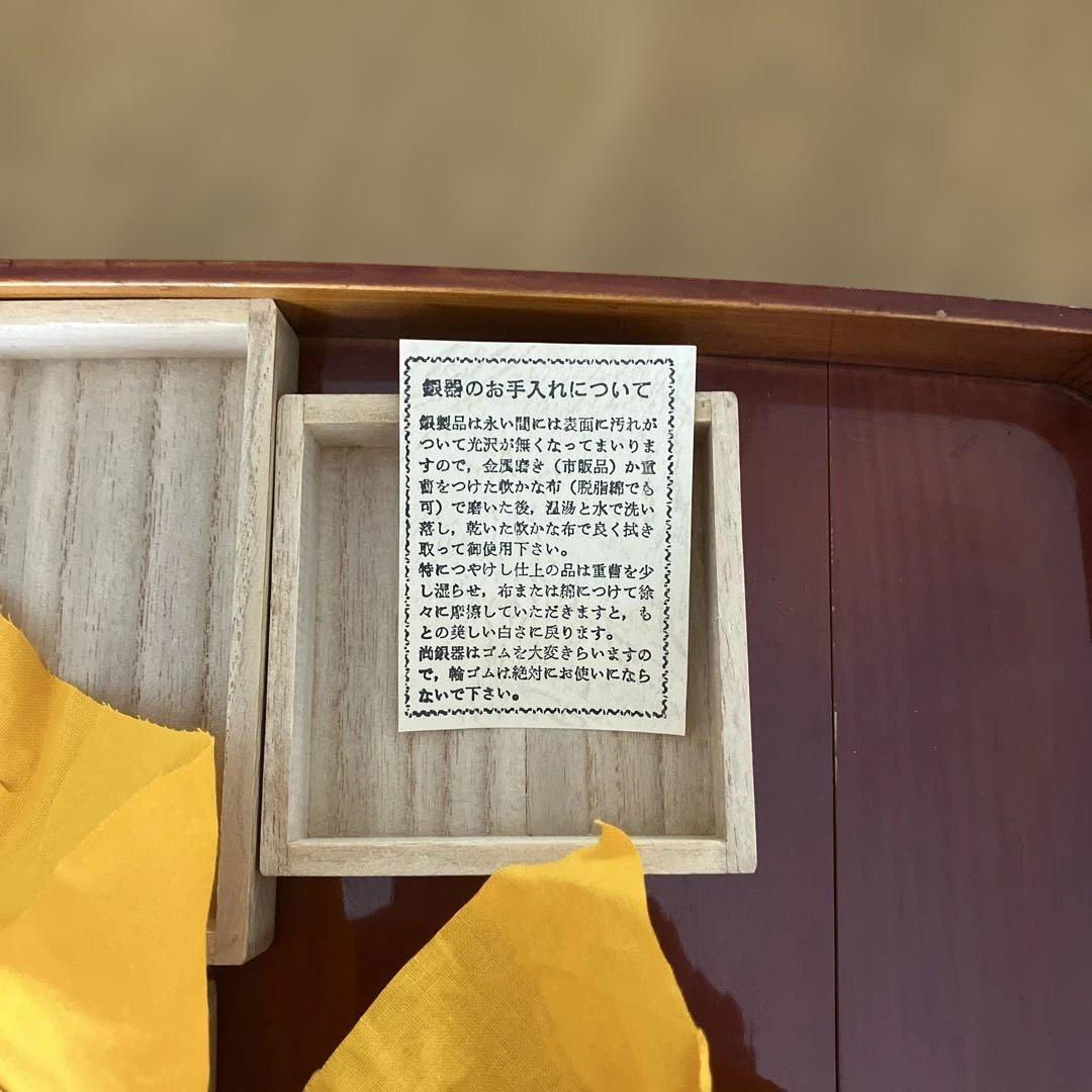 純銀製銀杯　刻印有り大小2枚　専用桐箱入り　97g