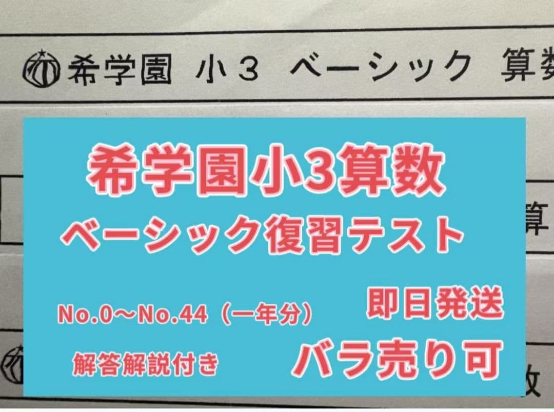 YUMI様 リクエスト 3点 まとめ商品