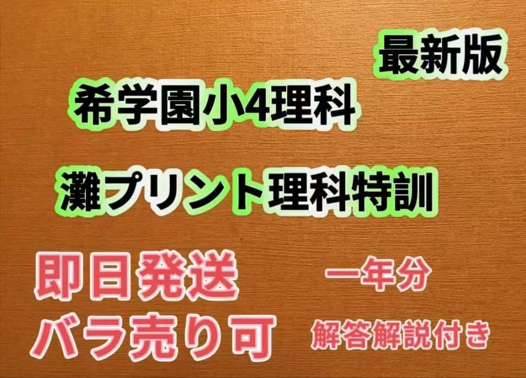 YUMI様 リクエスト 3点 まとめ商品