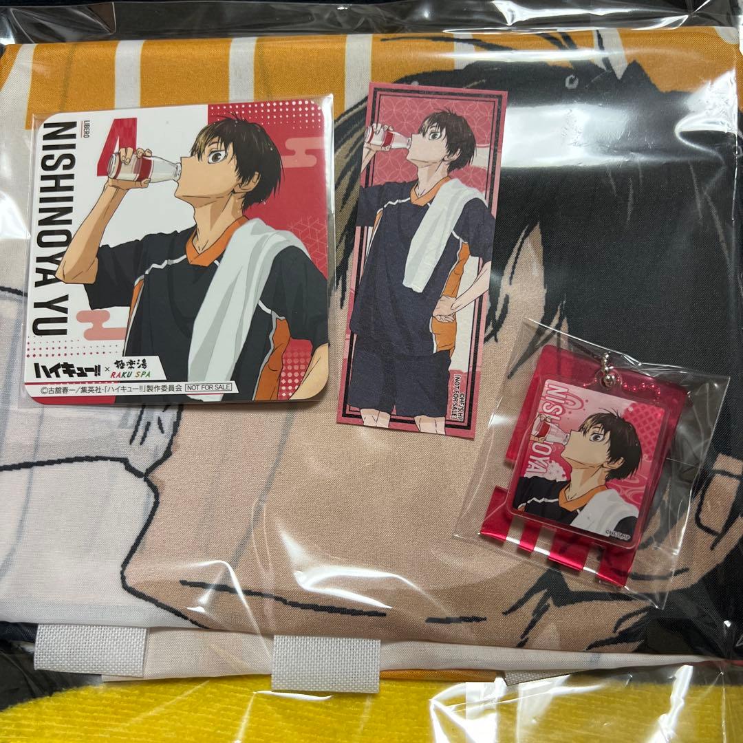 ハイキュー のれん 極楽湯 お風呂ver. 月島 西谷 烏野 ハイキュー