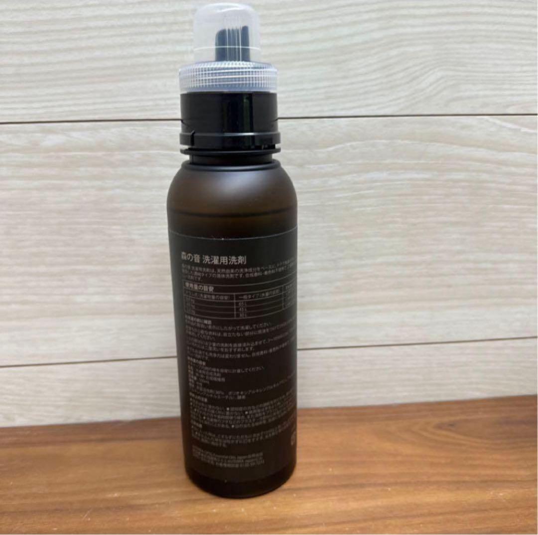 doTERRA ドテラ 新品未開封 森の音 洗濯用洗剤 500mL - メルカリ