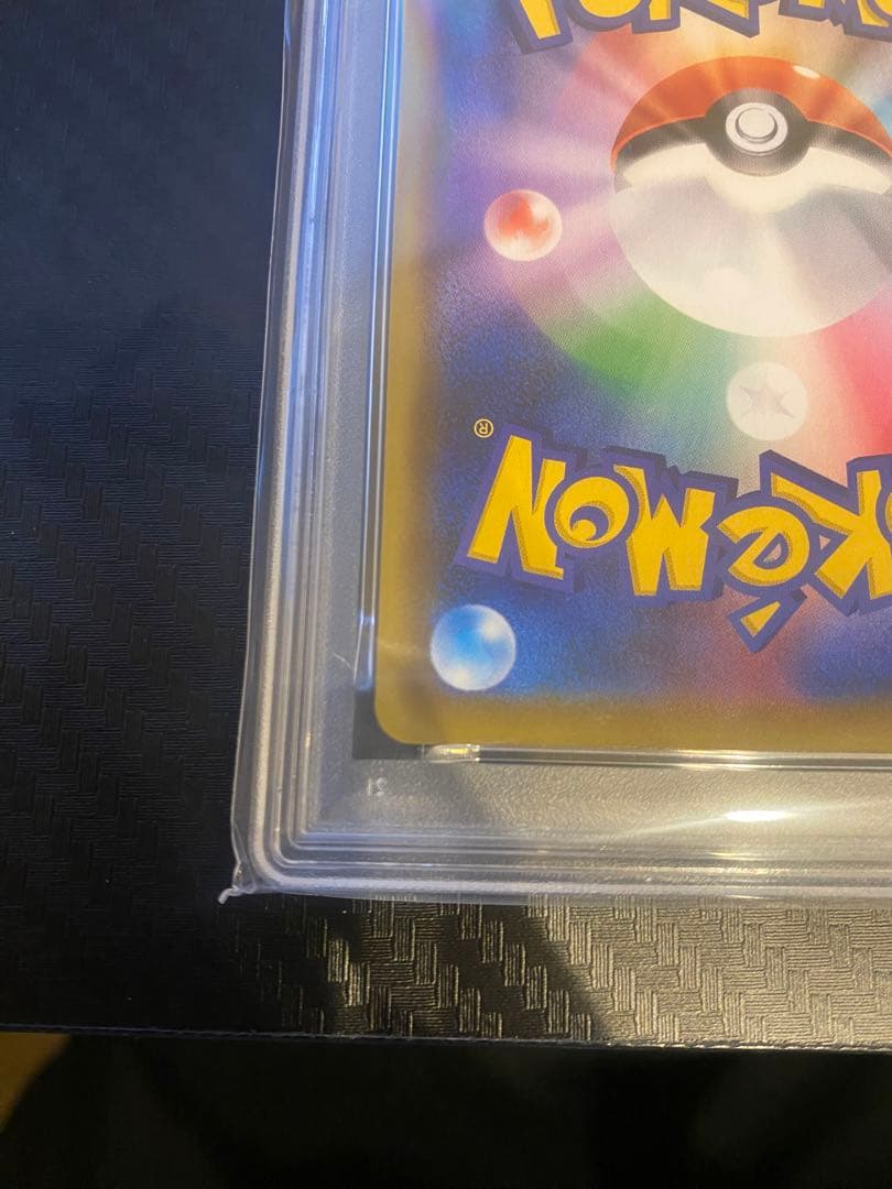 ポケモンカード ブルーの探索 SR PSA9 196/173