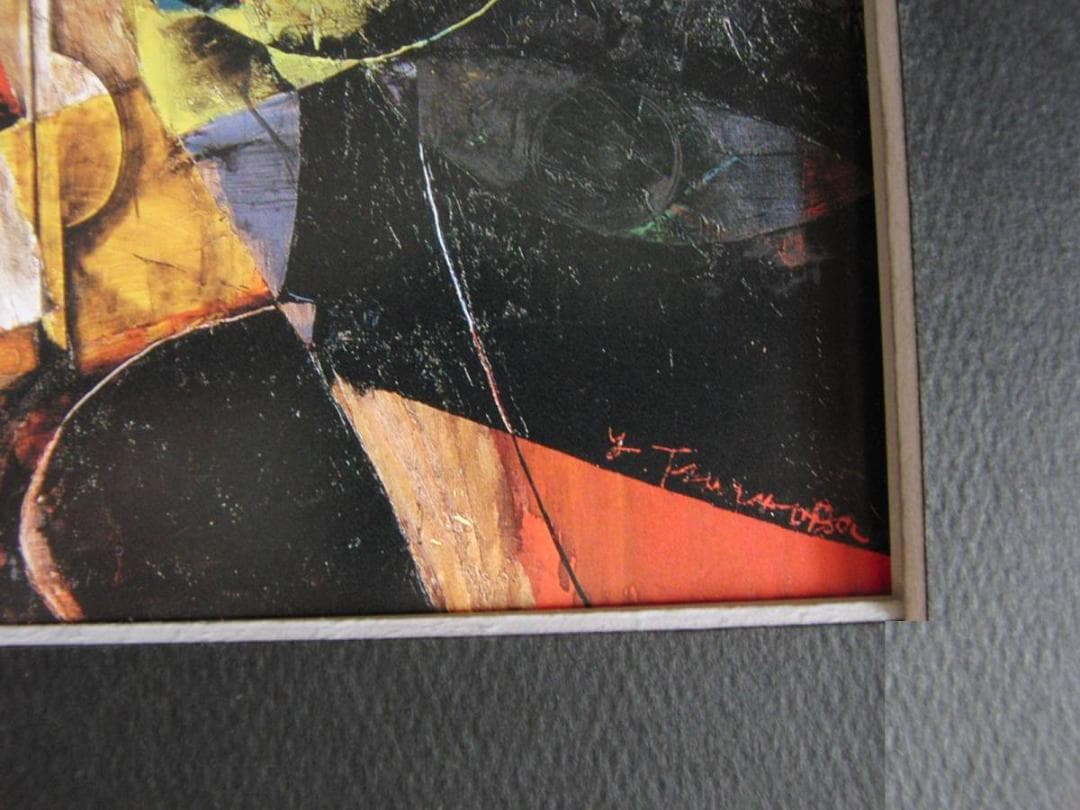 鶴岡義雄、【HARMONY】、希少な額装用画集より、新品額装付