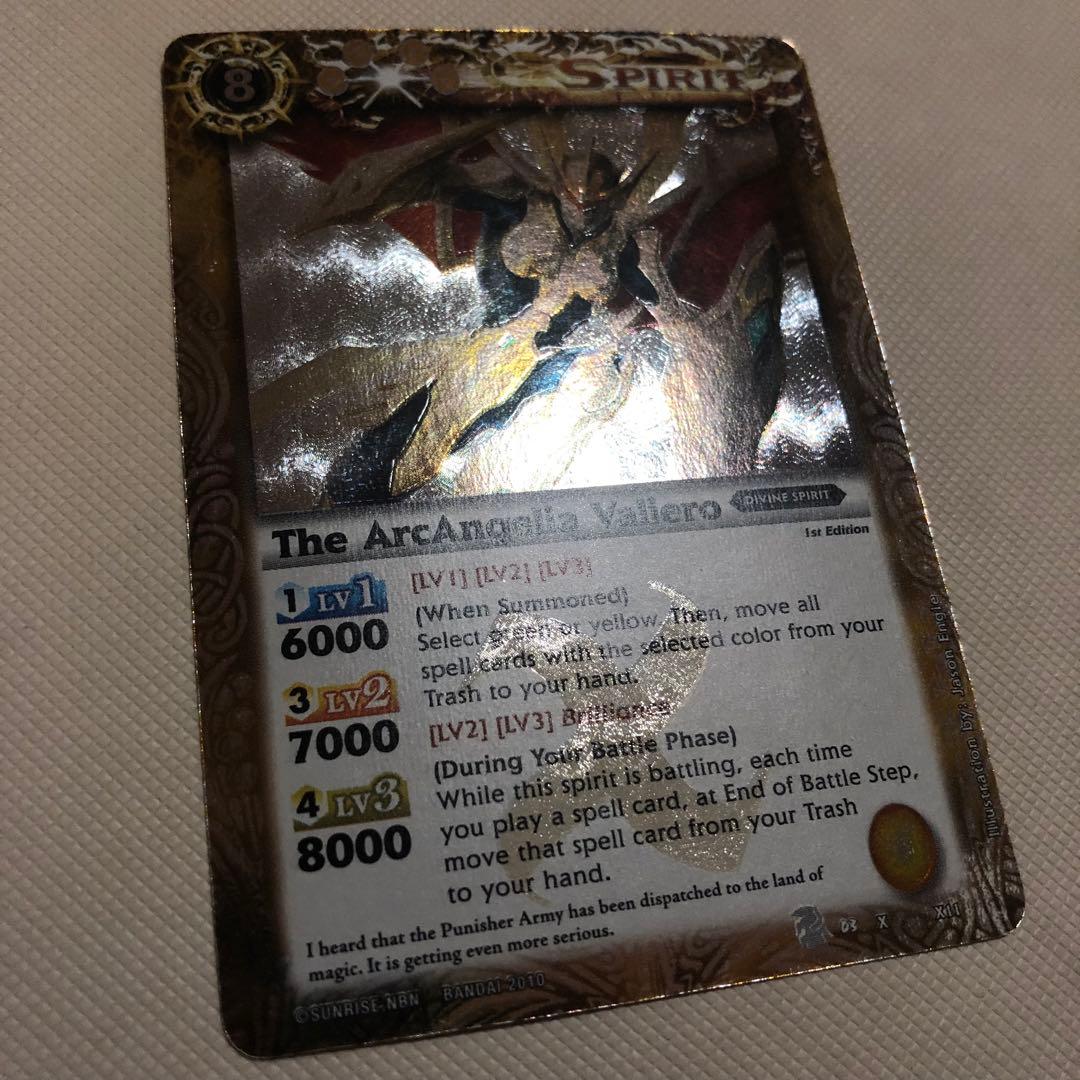 バトスピ 英語版 海外版 ミカファール トール ジークフリード バトル