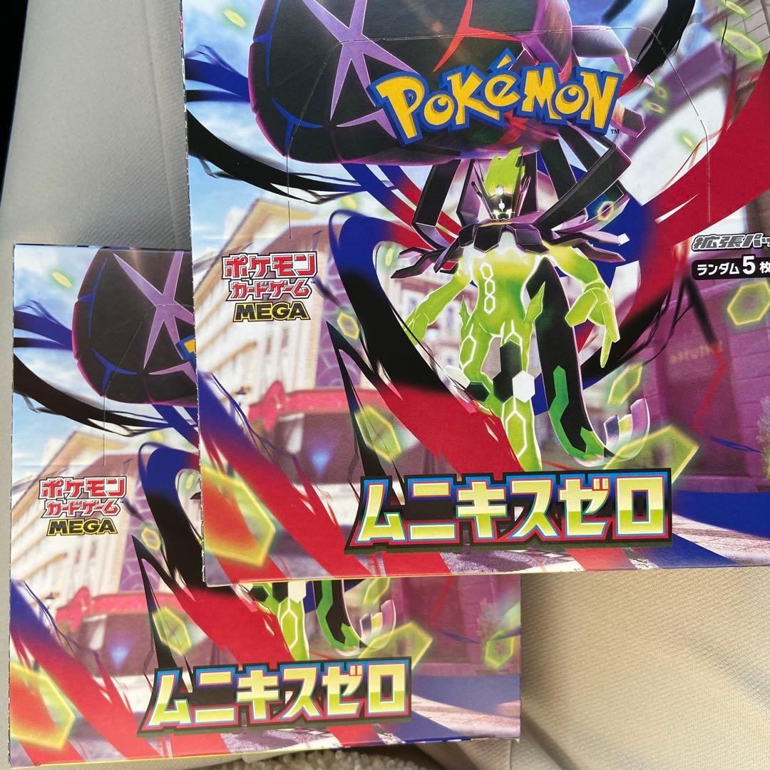 ポケモンカード 新品未開封 ムニキスゼロ 拡張パック　2BOX シュリンクなし
