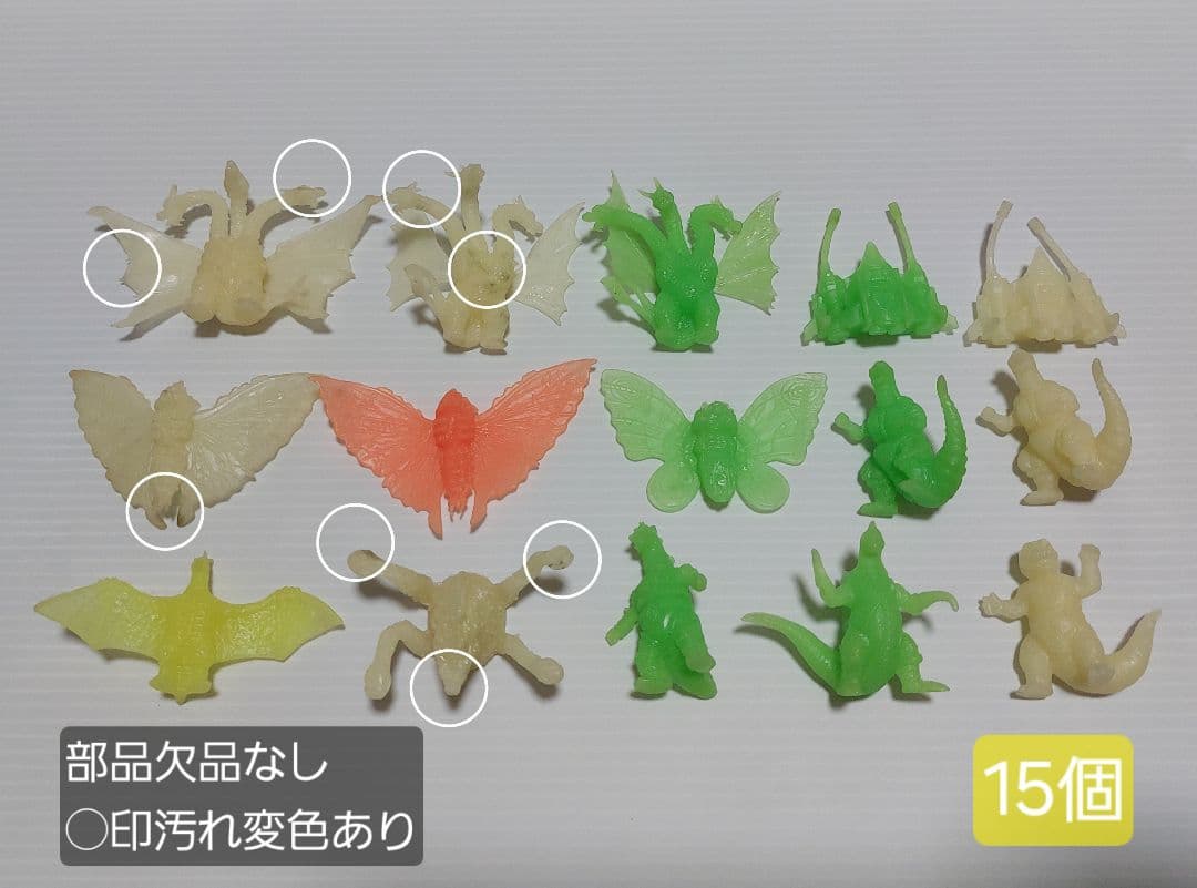 ゴジラフィギュア まとめ売り133個 東宝 映画公開記念 ゴジ消しゴム 当時物