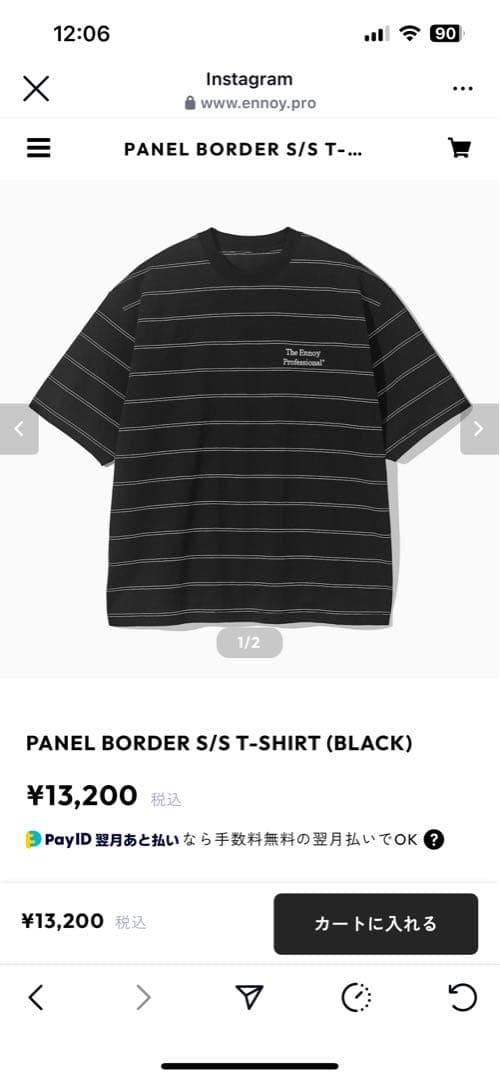 PANEL BORDER S/S T-SHIRT (BLACK) ENNOY