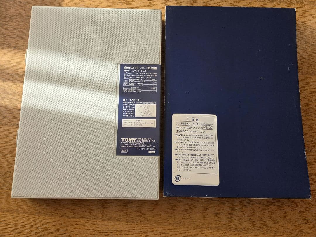 TOMIX 92758 400系 つばさ 旧塗装