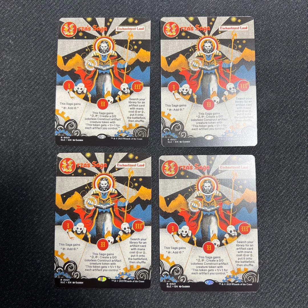 ウルザの物語/Urza's Saga 4枚セット secret lair ウルザの物語/Urza's