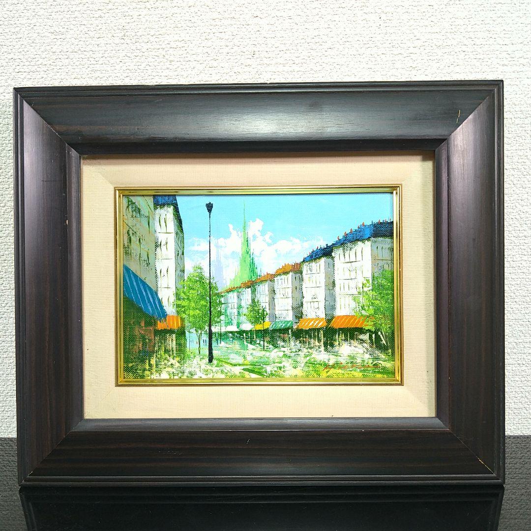 真作保証広瀬和之油絵【塔のある街】パリの街應美会会員人気作家風景画額縁縞黒額装