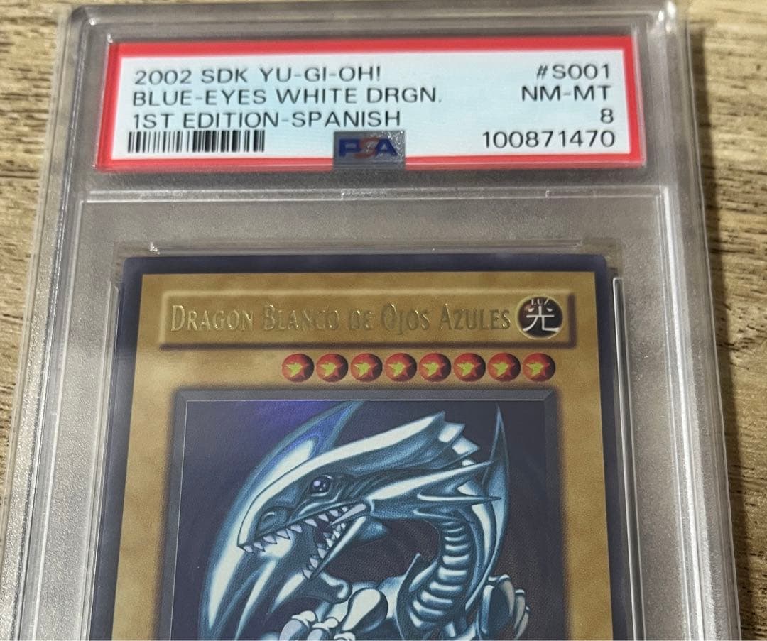 PSA8 スペイン語 青眼の白龍 BIK-S001 1st