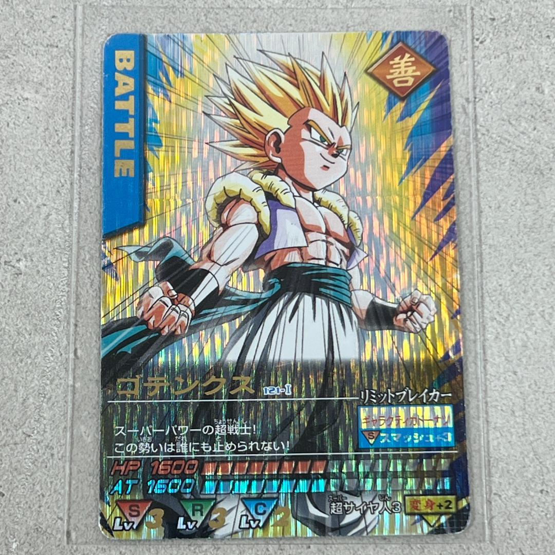ドラゴンボール データカードダス 爆レア ゴテンクス 121-Ⅰ - メルカリ