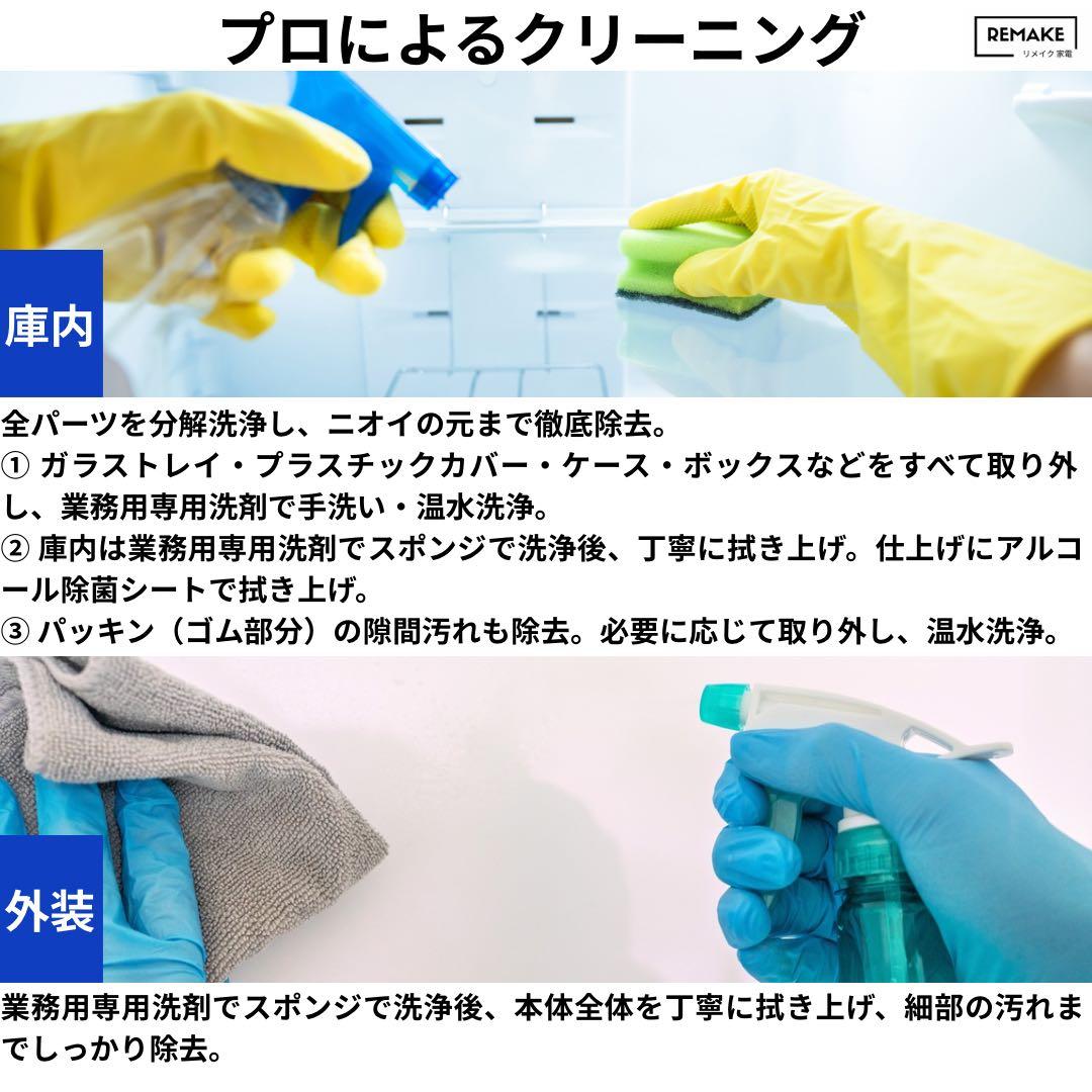 2022年製 冷蔵庫 一人暮らし 単身用 小型 3ヶ月保証付 送料無料 シャープ