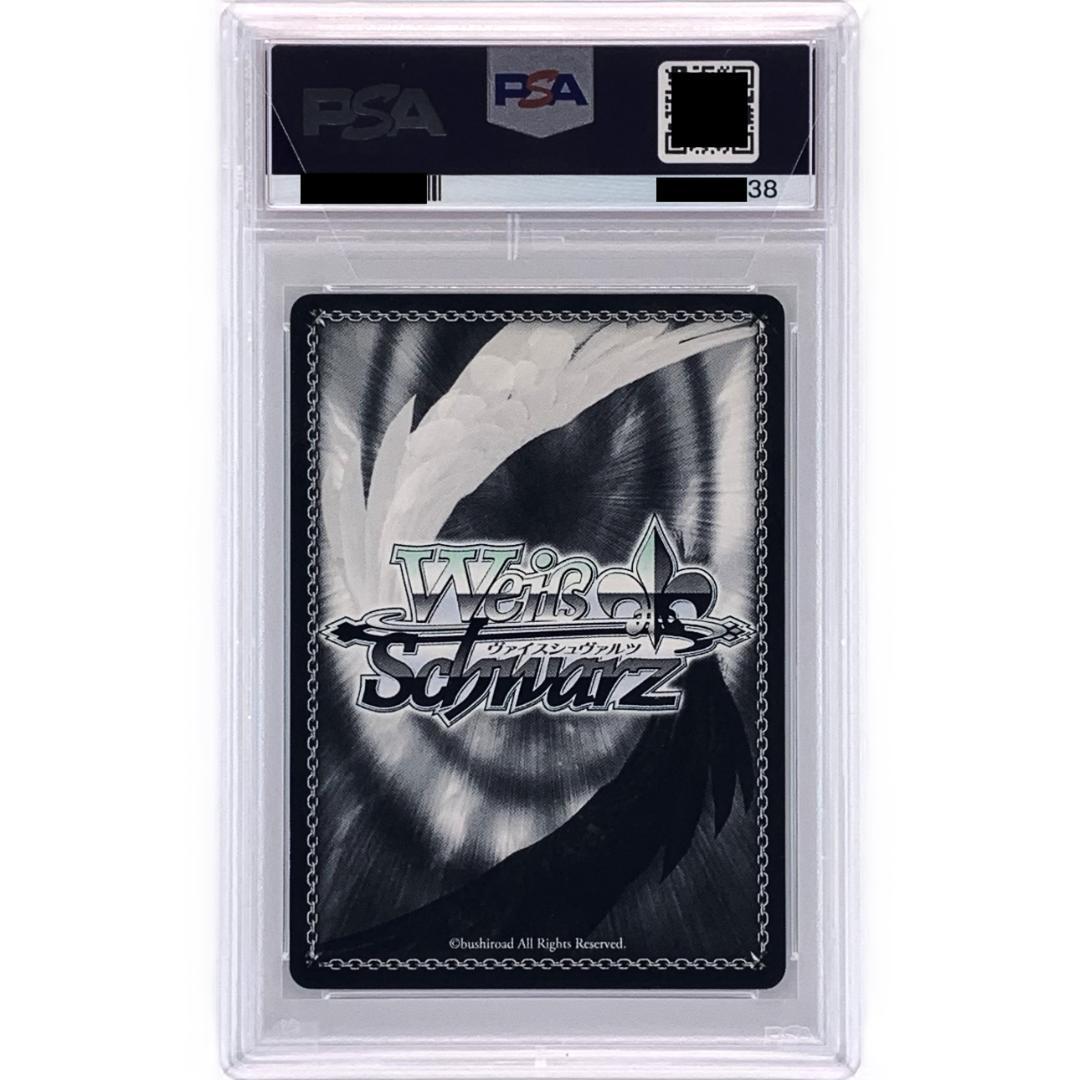 PSA10】 VR/W22-026SP 三枝 わかば - メルカリ