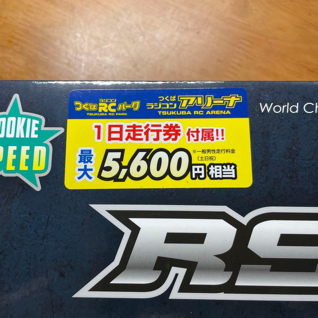 Yokomo RS 1.0 EPツーリングカーシャーシキット