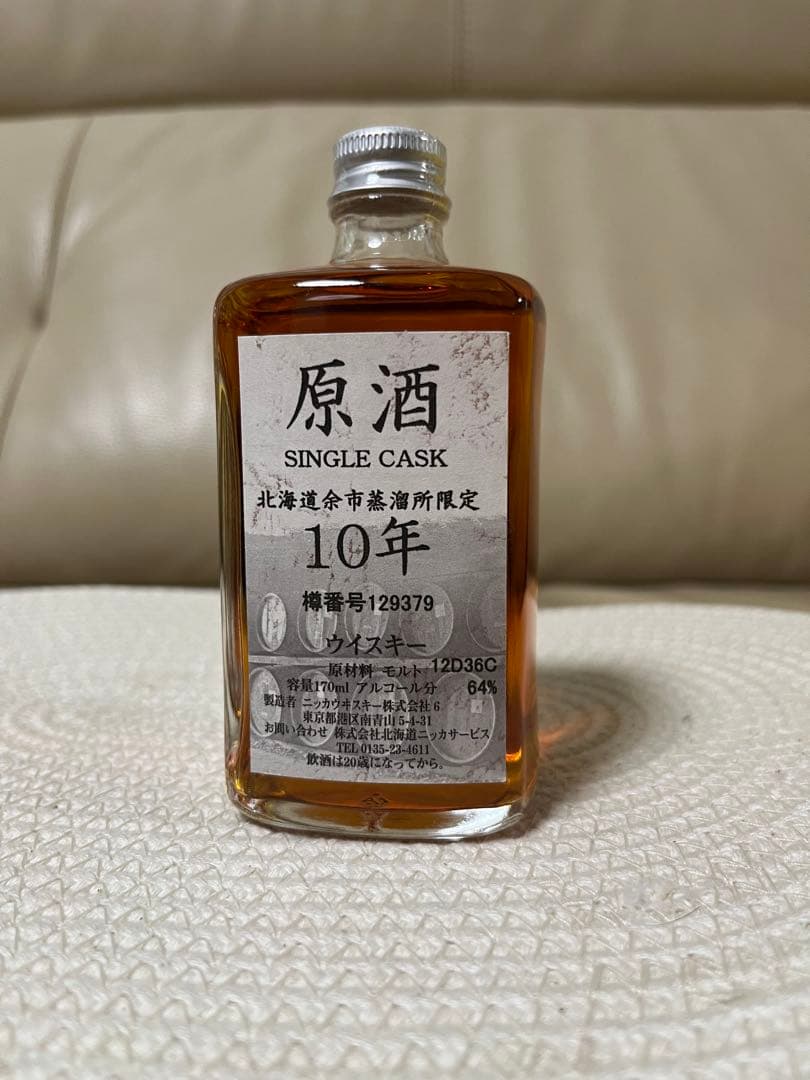 【値下げ】ニッカウィスキー原酒10年180ml 余市 ニッカウィスキー原酒10年180ml 最終値下げ】余市 原酒 10年ニッカ