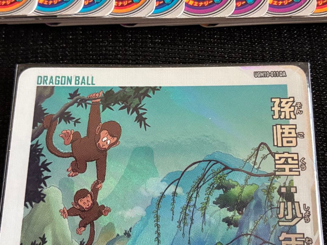 UGM10-011DA孫悟空少年期ドラゴンボールヒーローズ ドラマティックアート