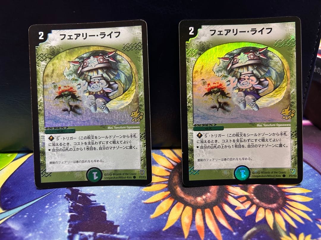 ホビージャパン 懸賞 限定 プロモーション カードの通販はau PAY