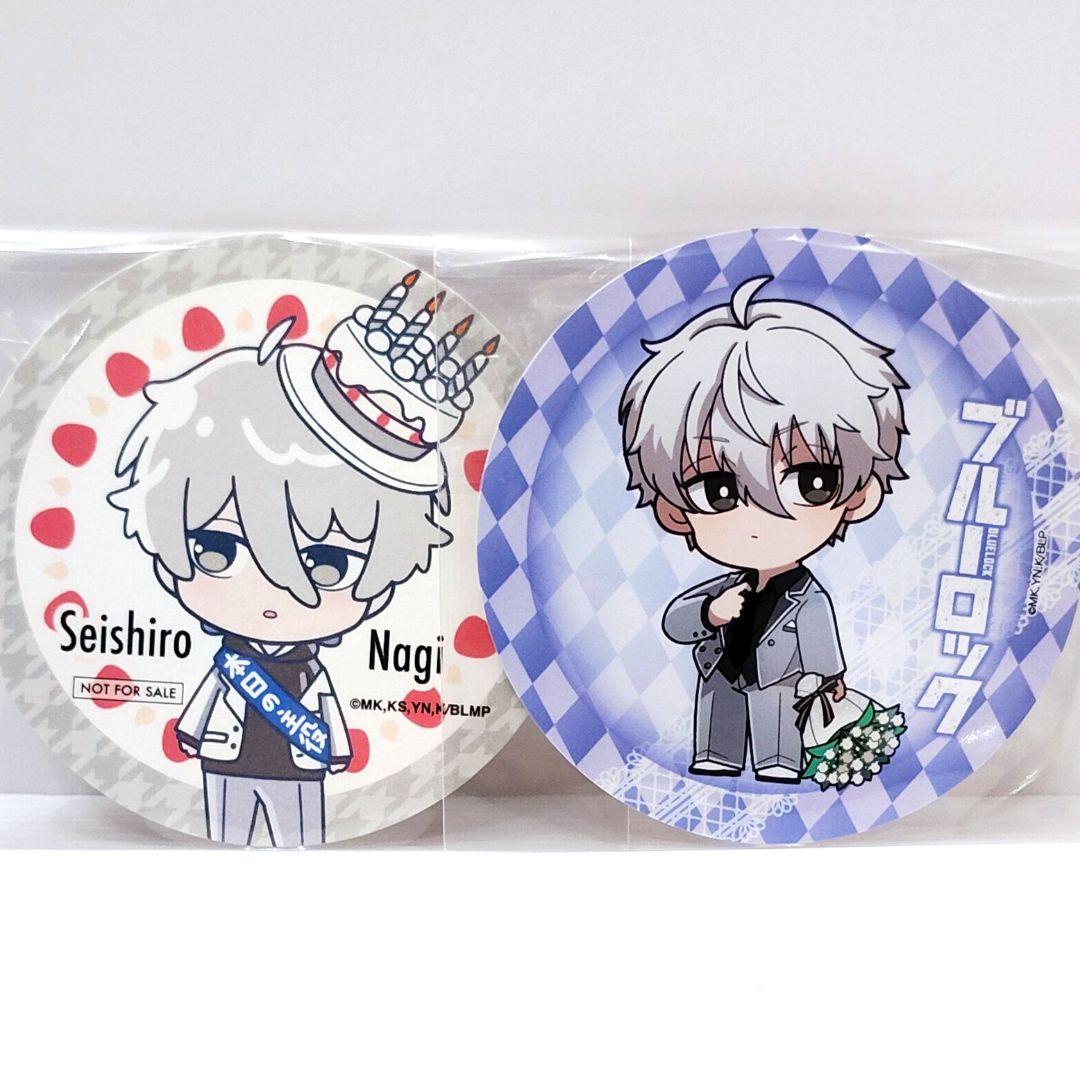 ブルーロック】 凪誠士郎 アンドギャラリー プリンセスカフェ