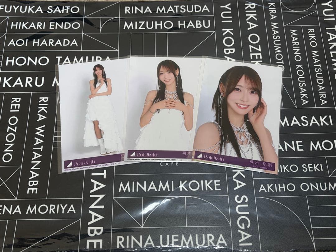 弓木奈於 生写真 My respect アルバム 封入 乃木坂46 セミコンプ