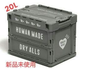 HUMAN MADE CONTAINER グレー/20L 新品未使用 ② - メルカリ