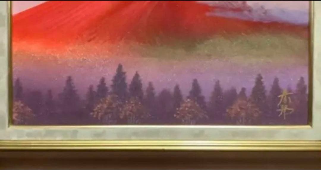 絵画・額縁・油絵・徳田春邦・新品未使用・F6号・赤富士・美術品・インテリア・雑貨