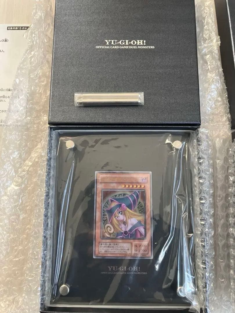 ピ*ァ様 遊戯王ステンレスブラックマジシャンガール　他