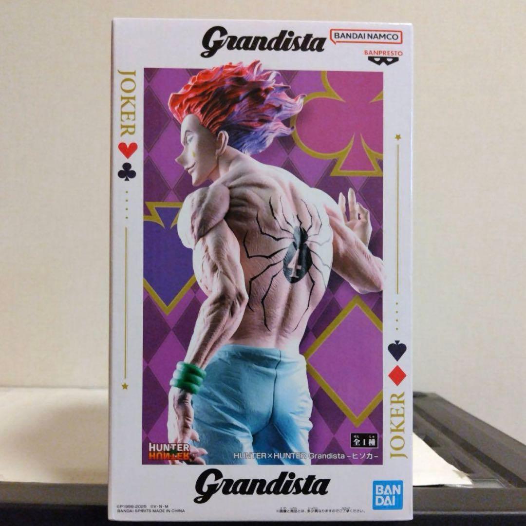 【早い者勝ち！】HUNTER×HUNTER Grandista-ヒソカ-