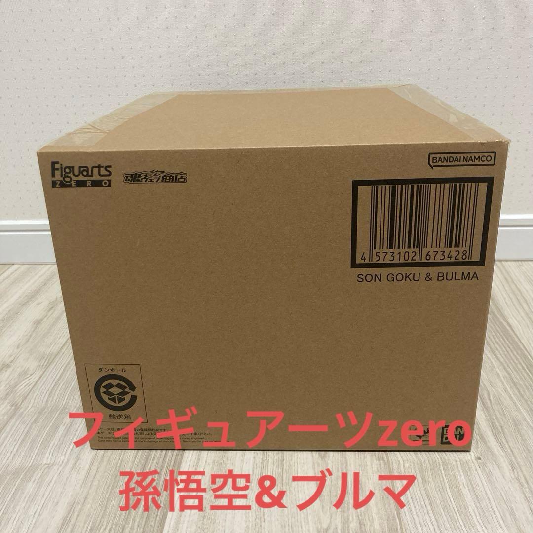 フィギュアーツZERO 孫悟空＆ブルマ輸送箱未開封品