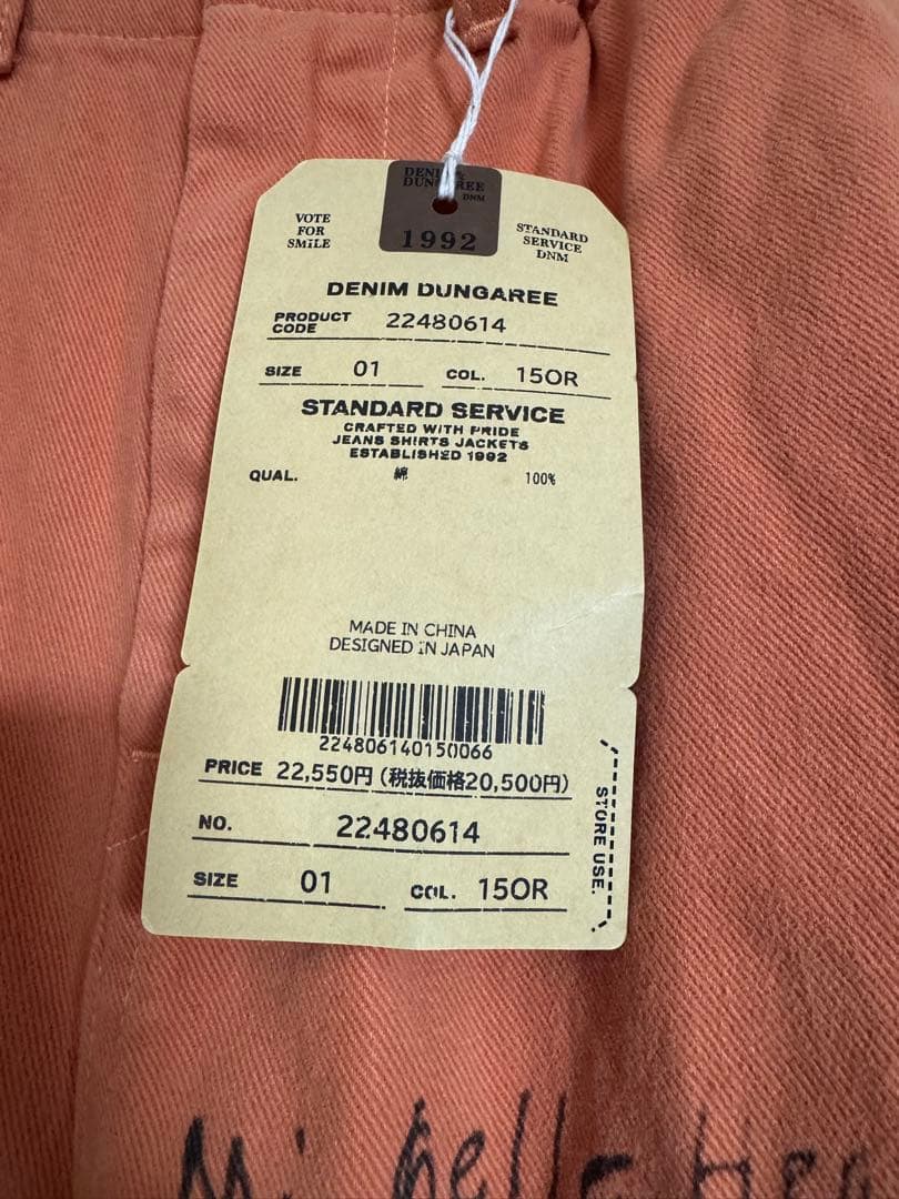 限定！ 今季 デニムダンガリー ラクガキ パンツ 01 新品