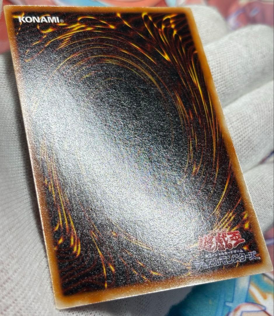 ヨ*ー様 遊戯王 ヂェミナイ・エルフ レリーフ 美品 ワンオーナー品