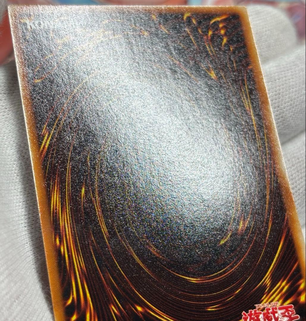 ヨ*ー様 遊戯王 ヂェミナイ・エルフ レリーフ 美品 ワンオーナー品