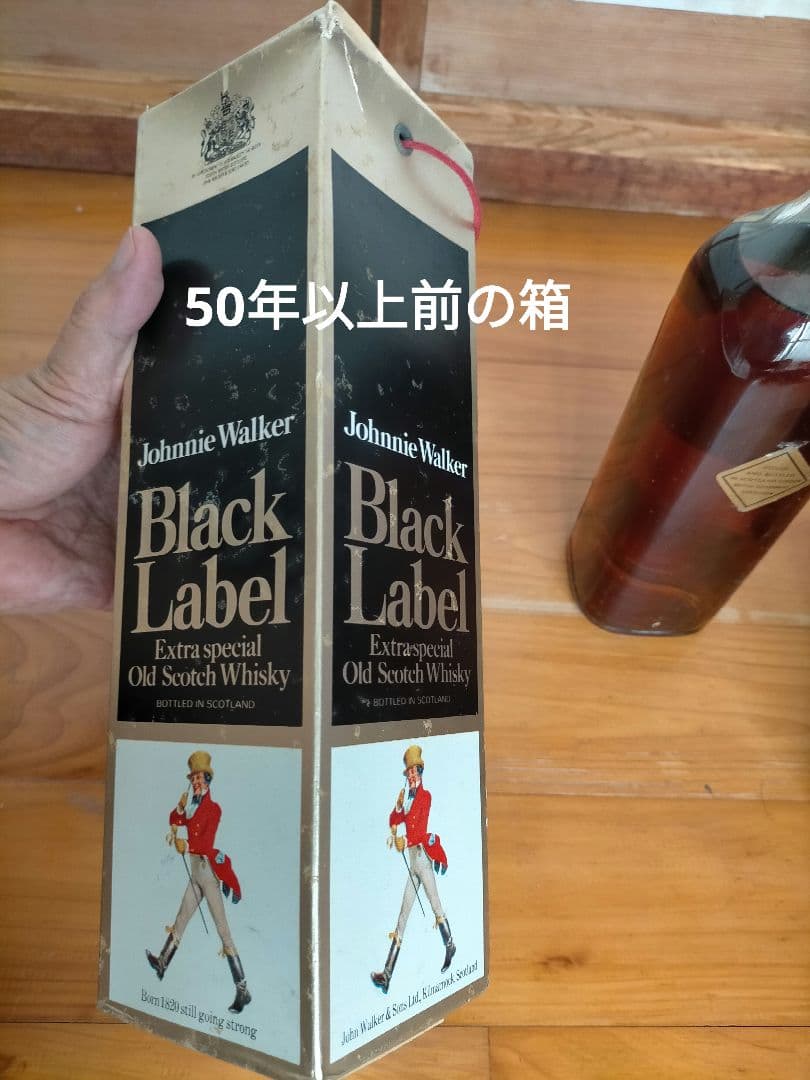希少ジョニーウォーカー ブラックラベル 白紋章・下3行ラベル