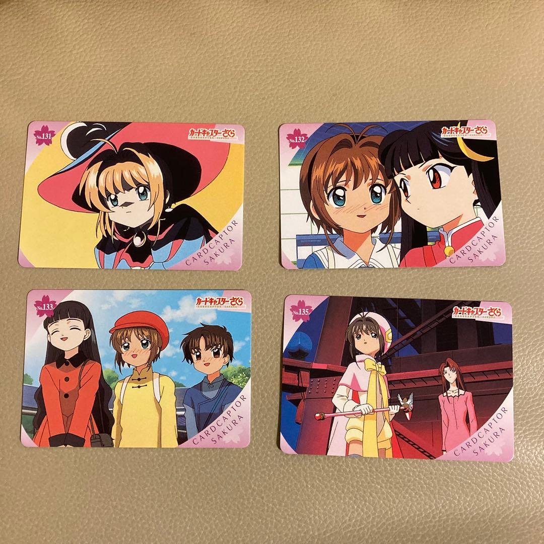 カードキャプターさくら PPカード 2000年 まとめ売り 8枚 - メルカリ