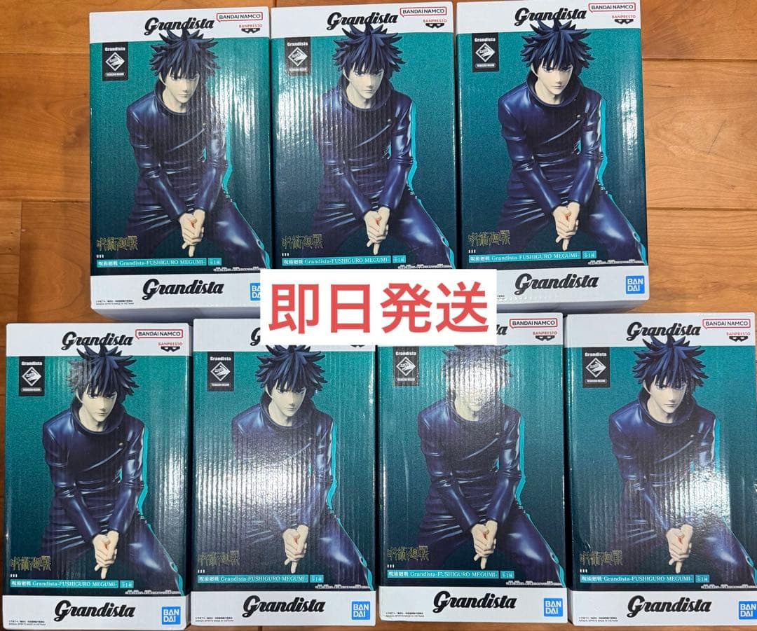 Grandista 呪術廻戦 伏黒恵 フィギュア 7体セット まとめ売り - メルカリ