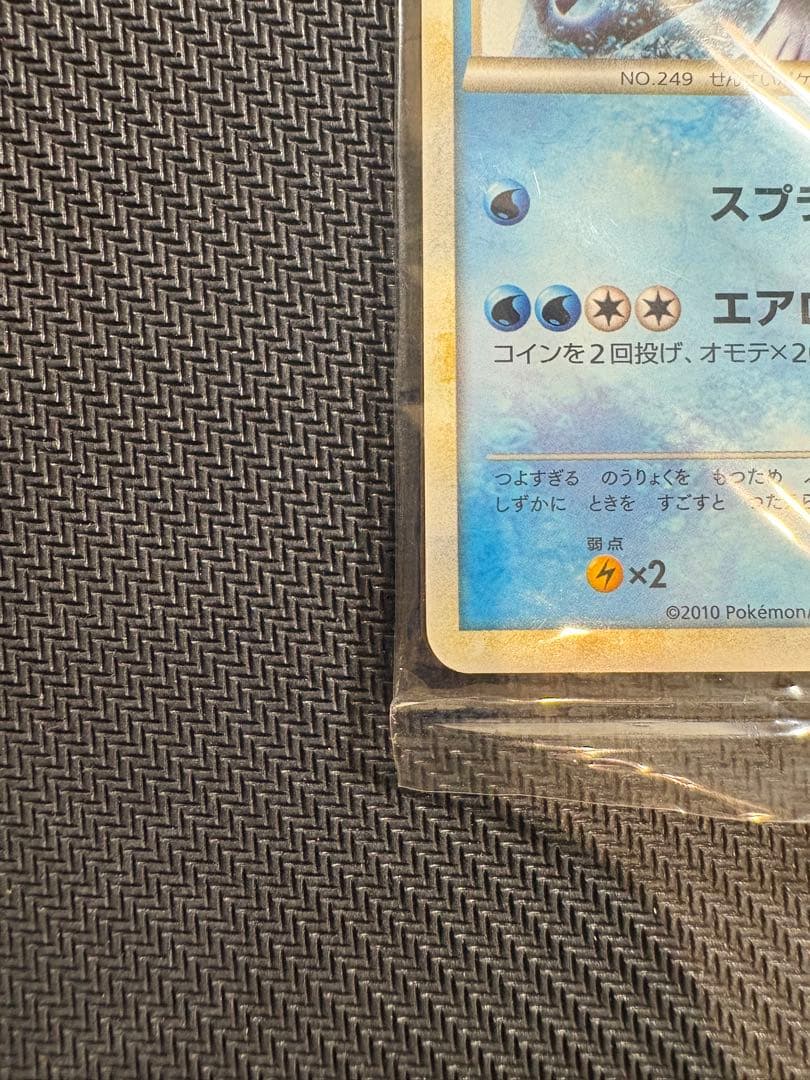 【未開封】 ホウオウ ルギア日本代表決定大会 WCS2010 プロモカード反り有