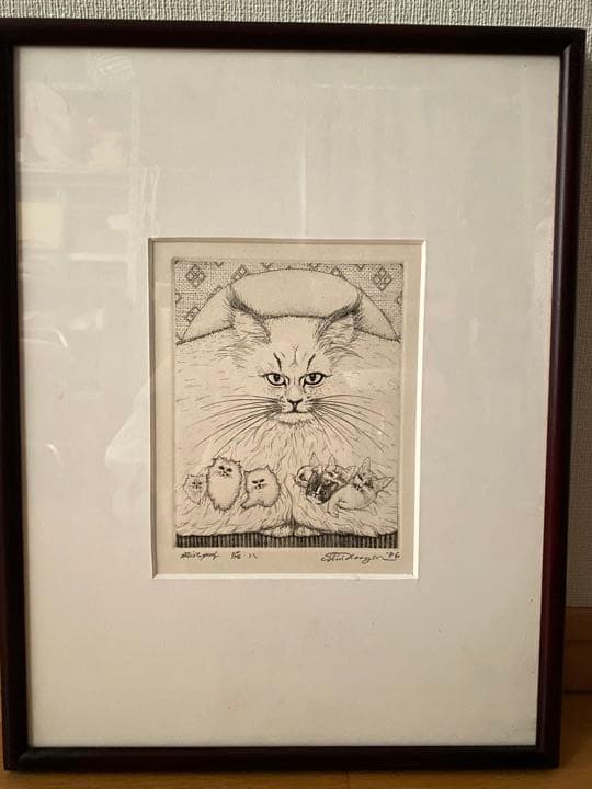 多賀 新（たが しん 銅板 猫，八