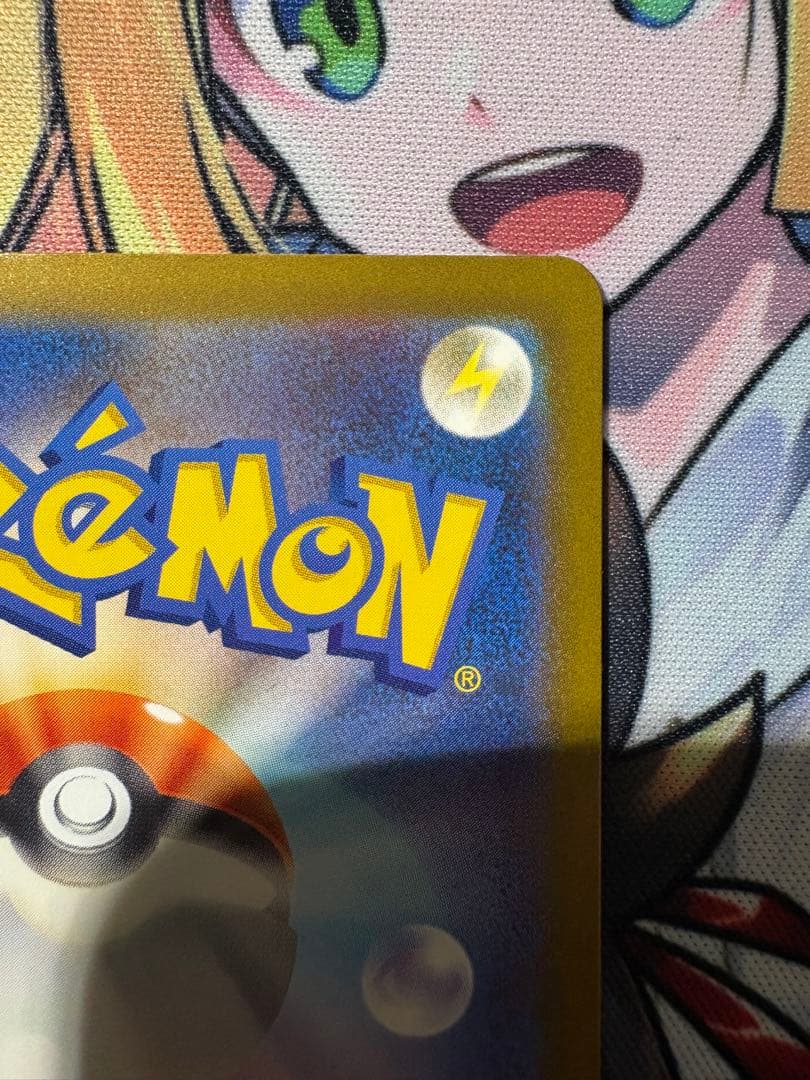 【即日発送】 メガゲンガーex sar