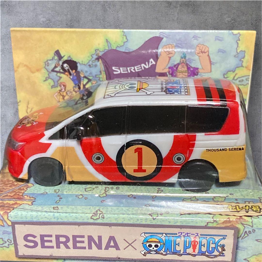 非売品】 日産セレナ SERENA×ワンピース サウザンド・セレナ号ミニカー