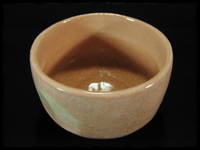 長次郎写 早舟 茶碗 佐々木 昭楽 早船 赤楽茶碗 茶道具 四方桟共箱