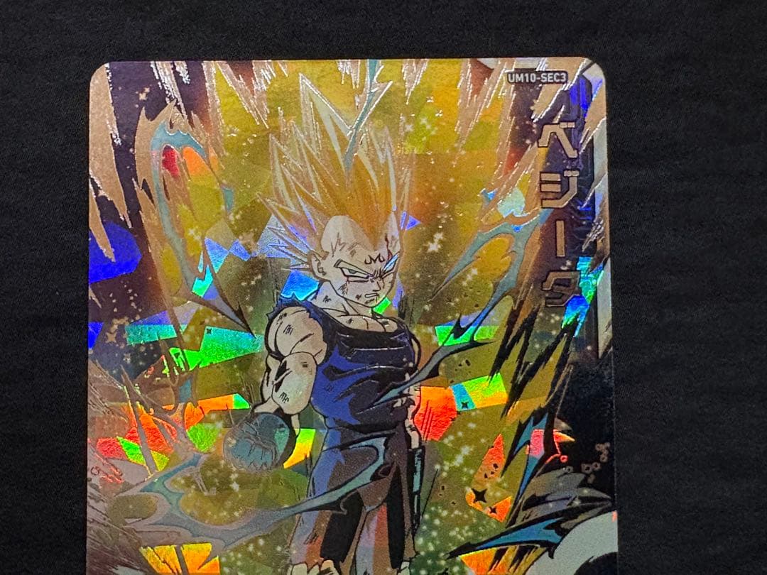 SDBH スーパードラゴンボールヒーローズ　UM10－SEC3 ベジータ
