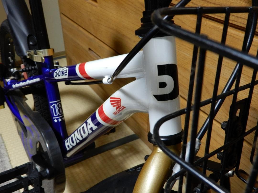 HONDA　D-bike/ディーバイク　マスター プラス　18インチ　極上車