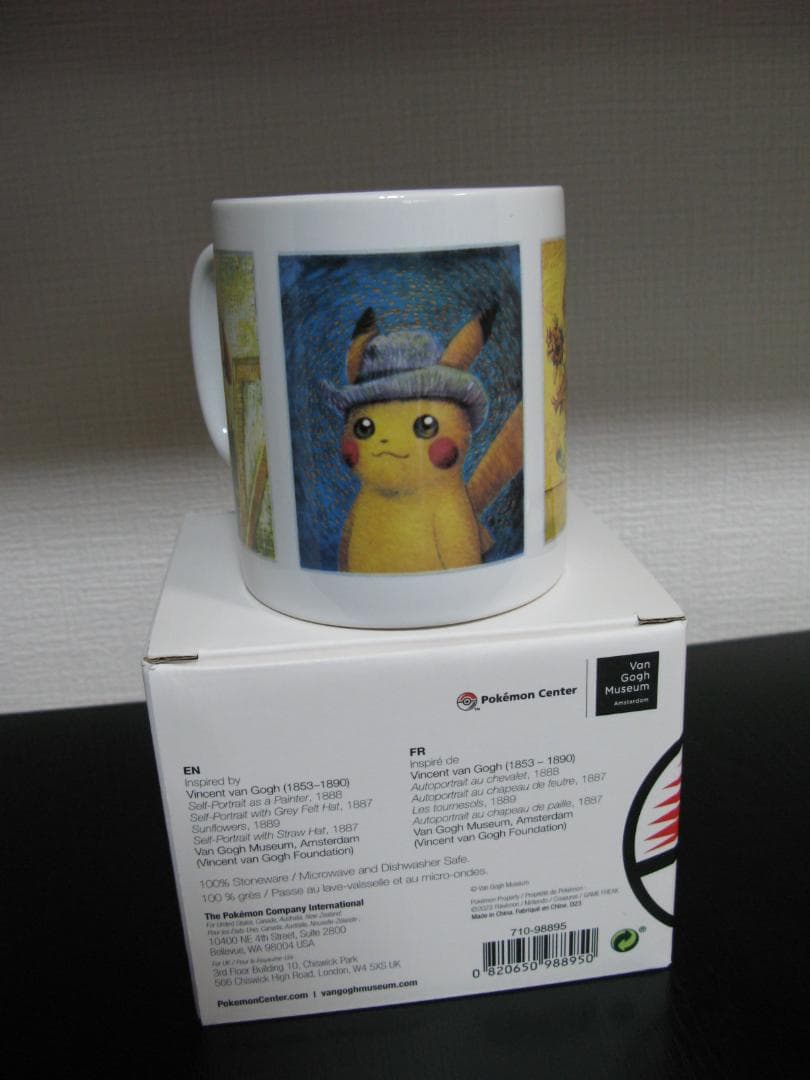 アムステルダム博物館 ゴッホ展 ポケモンセンター ピカチュウ マグカップ