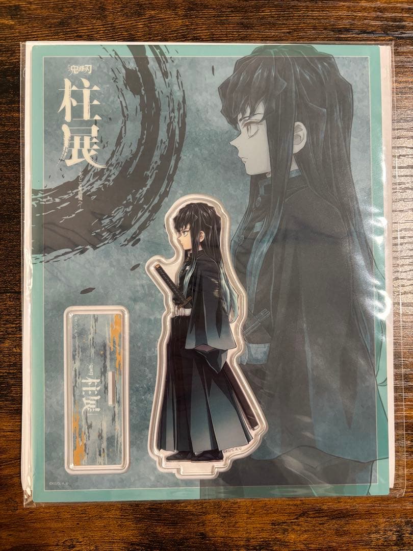 鬼滅の刃 柱展 横ビジュアルアクリルスタンド 時透無一郎 - メルカリ