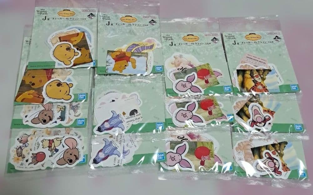 一番くじ くまのプーさん 50点 A B ラストワン賞