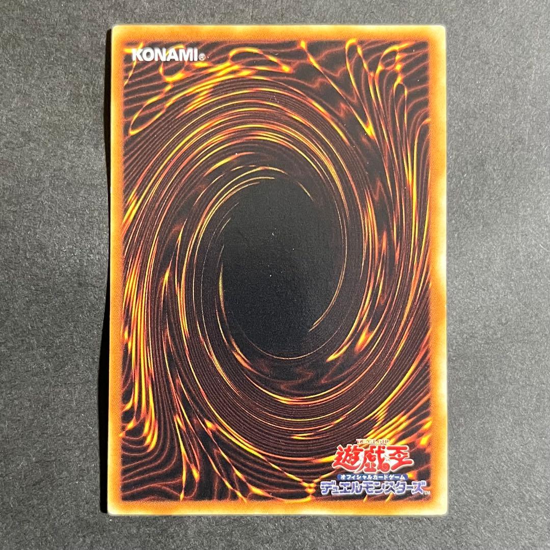 【良品-準美品】遊戯王カード EHERO フレイムウィングマン レリーフ